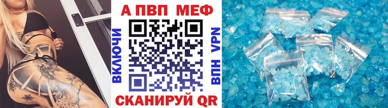 Купить наркотики Мезень Кокаин  Альфа ПВП  Гашиш  мега вход  Меф 