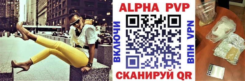 Alpha PVP СК Мезень