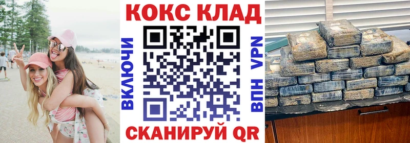 Кокаин 98%  даркнет сайт  ссылка на мегу зеркало  Мезень 