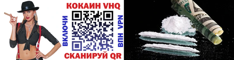 КОКАИН Колумбийский Мезень