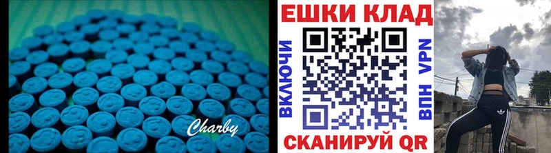 сколько стоит  Мезень  Экстази круглые 