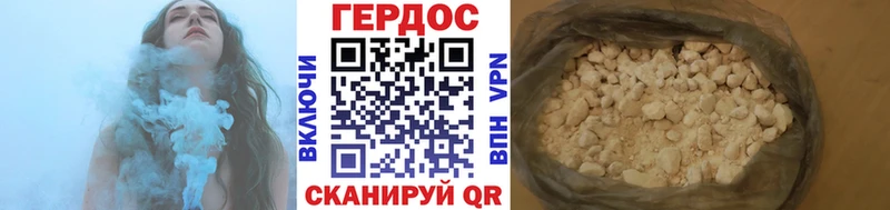 ГЕРОИН Heroin  Мезень 