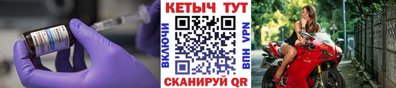 Кетамин ketamine  купить наркотик  Мезень 
