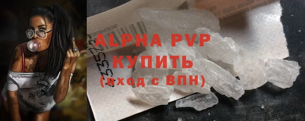 скорость mdpv Верхний Тагил