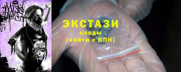 мдма Верея