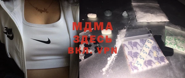 винт Верхнеуральск