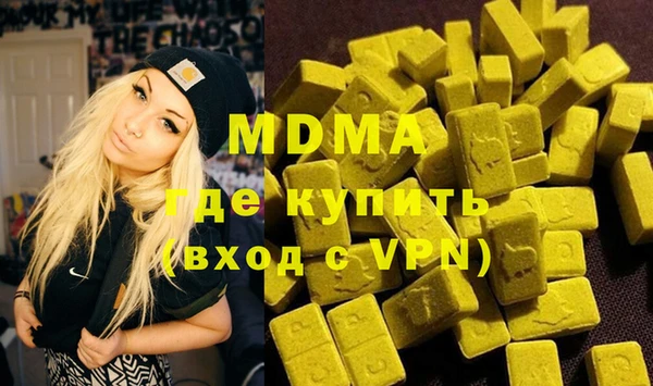 скорость mdpv Верхний Тагил