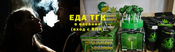 винт Верхнеуральск