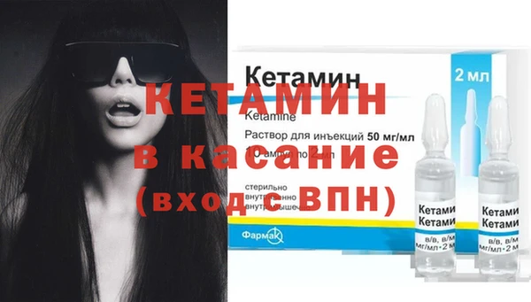 мдма Верея