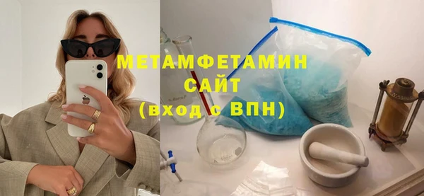 мдма Верея