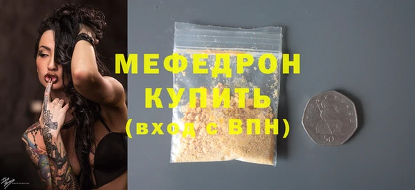 MESCALINE Бородино