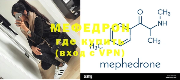 мдма Верея