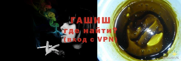 винт Верхнеуральск