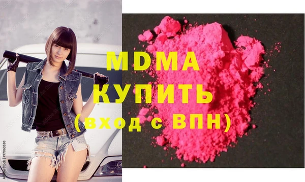 мдма Верея