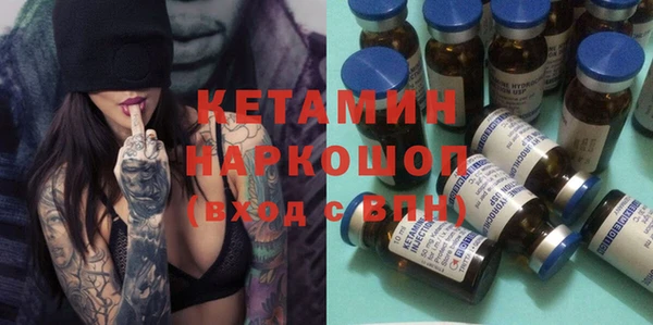 гашик Тихорецк