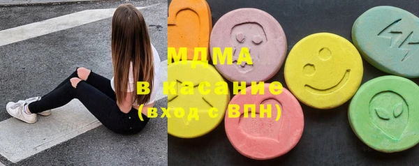 мдма Верея