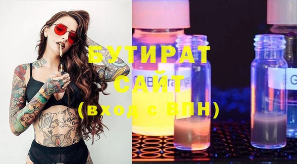метадон Тобольск