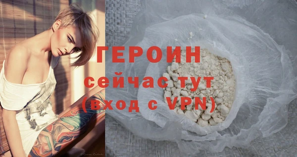 винт Верхнеуральск