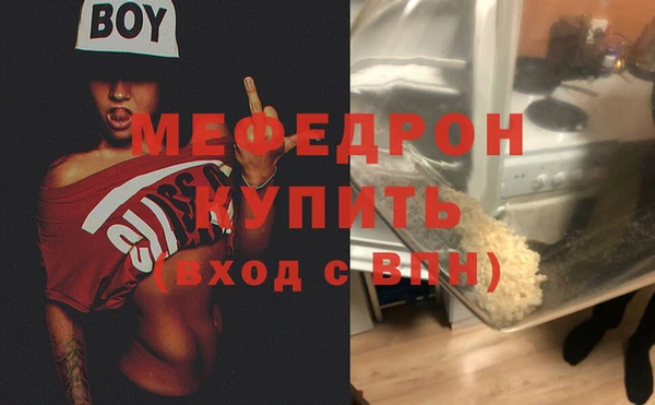 мдма Верея