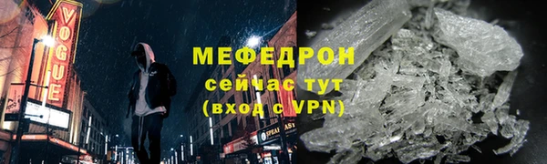 винт Верхнеуральск