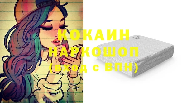 винт Верхнеуральск
