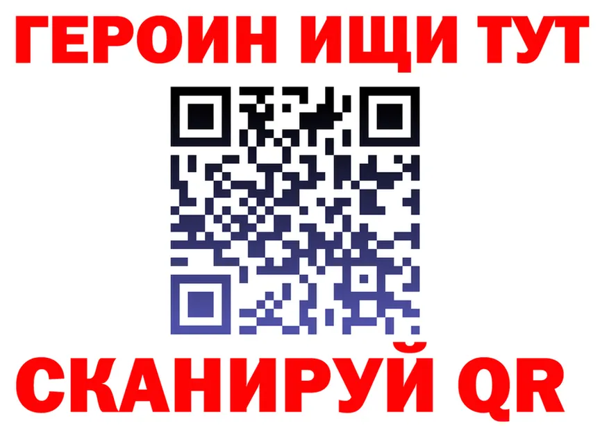 Кокаин 97% ТОР это OMG Мезень