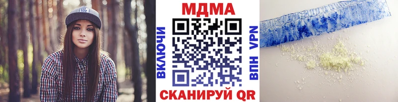 ссылка на мегу ссылка  Мезень  МДМА Molly  где можно купить  
