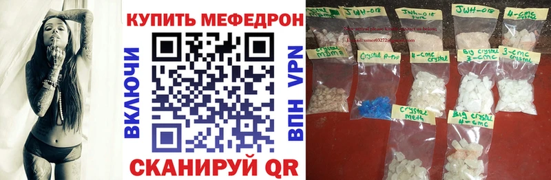 omg ссылка  Мезень  МЯУ-МЯУ мука 