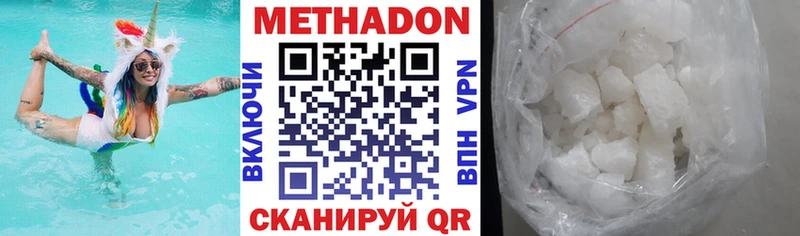 omg ТОР  Мезень  МЕТАДОН мёд 