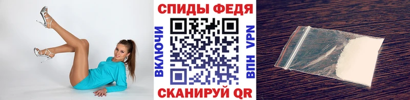 Первитин винт  наркота  Мезень 