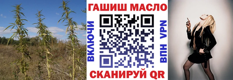 ТГК THC oil  купить   Мезень 
